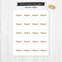  Personalized Holiday Name Gift Tag Sticker Labels | Set of 20