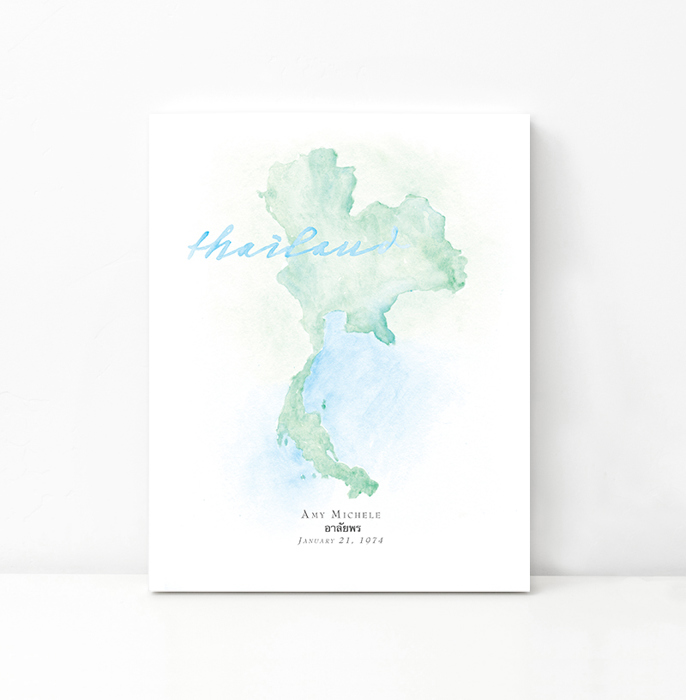 Personalized Watercolor Map 