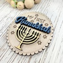  My First Hanukkah Milestone Baby Disc, Baby Milestone Cards,My First Holiday Milestones,Expecting Mom Gift, Baby Shower Gift,Baby Photo Prop