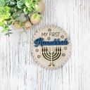  My First Hanukkah Milestone Baby Disc, Baby Milestone Cards,My First Holiday Milestones,Expecting Mom Gift, Baby Shower Gift,Baby Photo Prop