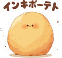 The Inky Potatoe