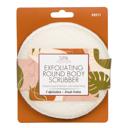  Cala Exfoliating Round Body Scrubber