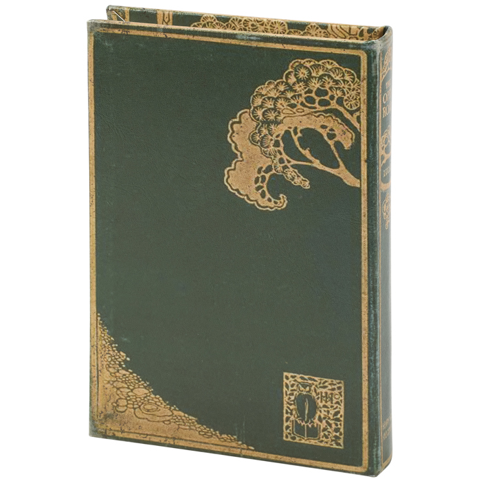 Vintage Book Box Stash Trinket Storage | Decorative Book-Shaped Storage