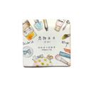Beauty Influencer Ticket Stub Washi Tape | Gift Wrapping and Craft Tape