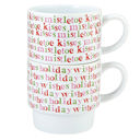  Set of 2 Mistletoe Kisses Holiday Stacking Mug Set