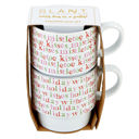  Set of 2 Mistletoe Kisses Holiday Stacking Mug Set