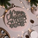 Filthy Animal Handmade Wooden Christmas Ornaments, Farm Fresh Christmas Tree Holiday Home Decor, Unique Hanging Christmas Tree Decorations