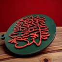  Handmade Wooden Christmas Ornaments, Farm Fresh Christmas Tree Holiday Home Decor, Unique Hanging Christmas Tree Decorations