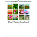 Poppy 2026 Wall Calendar - Botanical Photography - 12-Month Bloom Series - 8.5x11 Wire-O Hanging Planner