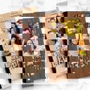  "Thanksgiving Recipes" Personalized Wood Recipe Book