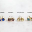 September Birthstone Stud Earrings