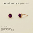 June Birthstone Stud Earrings, 4mm Stainless Steel, 14K Gold Plating, 12 Monthly Colors