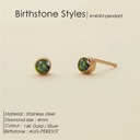 August Birthstone Stud Earrings, 4mm Stainless Steel, 14K Gold Plating, 12 Monthly Colors