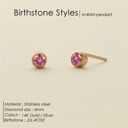 July Birthstone Stud Earrings, 4mm Stainless Steel, 14K Gold Plating, 12 Monthly Colors