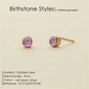 October Birthstone Stud Earrings, 4mm Stainless Steel, 14K Gold Plating, 12 Monthly Colors