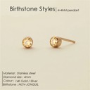 November Birthstone Stud Earrings, 4mm Stainless Steel, 14K Gold Plating, 12 Monthly Colors