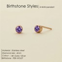 February Birthstone Stud Earrings, 4mm Stainless Steel, 14K Gold Plating, 12 Monthly Colors