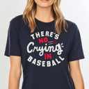  There's No Crying In Baseball Throwback 90's Movie Graphic Tee | Baseball Tee
