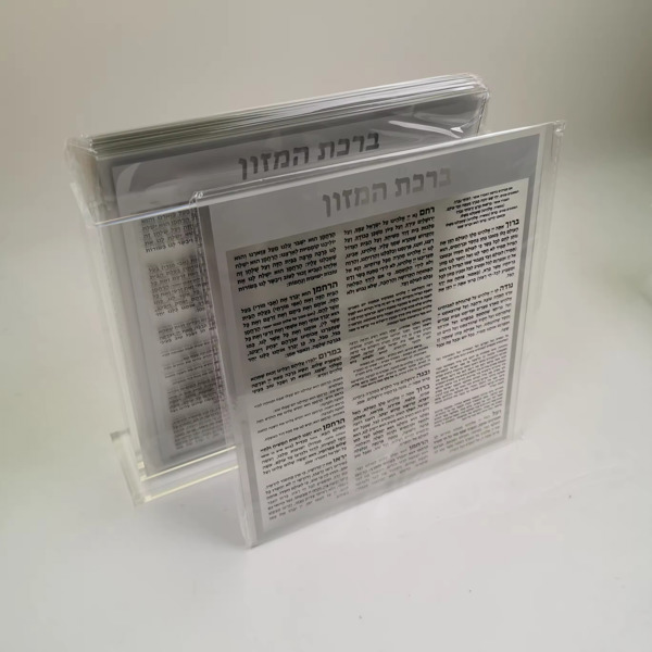 Judaica Lucite Bencher Blessings Set Holder with 8 Sephardic Cards