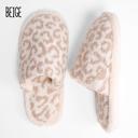 Size 6 Beige Leopard (Small/Medium) Women's Cozy Slippers