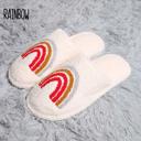 Size 8 Rainbow (Medium/Large) Women's Cozy Slippers