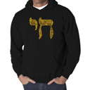 Black XXXL Chai - Men's Word Art Hooded Sweatshirt