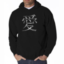 Black XXL The Word Love in 44 Languages - Men's Word Art Hooded Sweatshirt