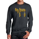 Gray XXL Chai - Men's Word Art Crewneck Sweatshirt