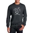  The Word Love In 44 Languages - Mens Word Art Crewneck Sweatshirt