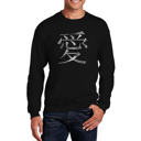 Black Small The Word Love In 44 Languages - Mens Word Art Crewneck Sweatshirt