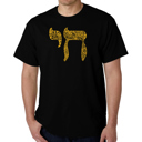 Black Small Chai - Men's Word Art T-Shirt