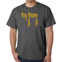 Gray XXXXL Chai - Men's Word Art T-Shirt