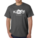 Gray XL Men's Word Art T-shirt - ALOHA