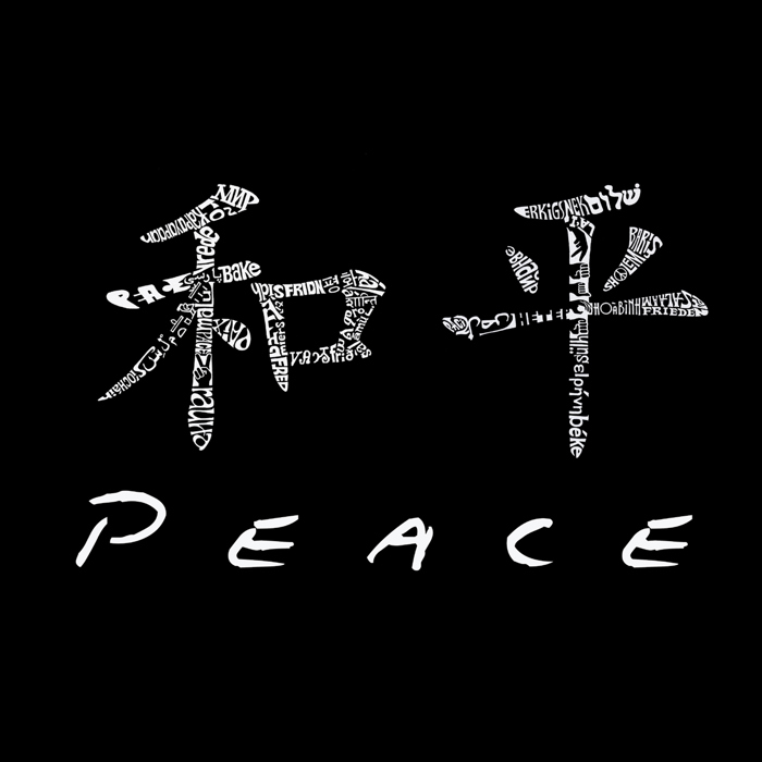 Men's Word Art T-shirt - CHINESE PEACE SYMBOL