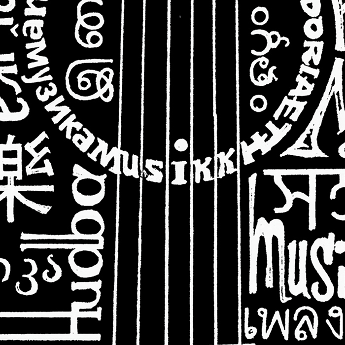 Men's Word Art T-shirt - Languages Guitar