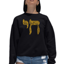 Black XXXL Chai - Women's Word Art Crewneck Sweatshirt