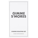  Gimme S’mores Book Set