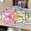  Chinoiserie Floral Ginger Jar Door Hanger – Hand Painted Coastal Decor