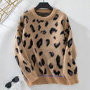 Khaki Small Women's Leopard Sweater