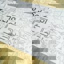  Back to School Coloring Table Runner