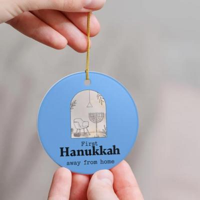 First Hanukkah Away Ornament, Parent of University or Military Kid Keepsake