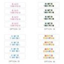  School Supply and Daycare Labels - Dishwasher Safe - Set of 60 Labels