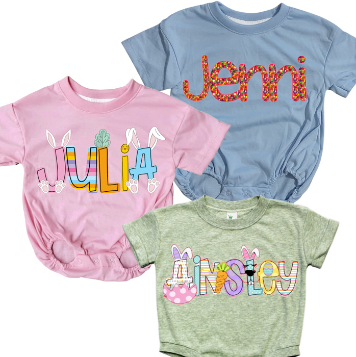 Easter Name Bubble | Baby & Toddler | 6 Alphas