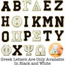  Self Adhesive Chenille Greek Alphabet Patches