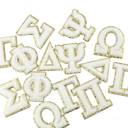  Self Adhesive Chenille Greek Alphabet Patches